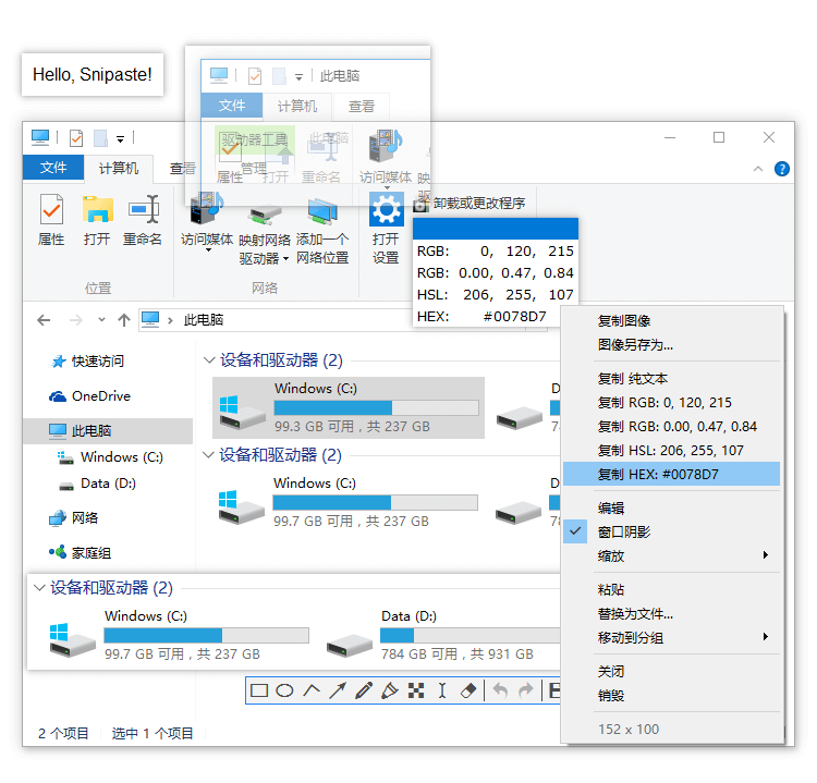 Snipaste窗口置顶功能展示